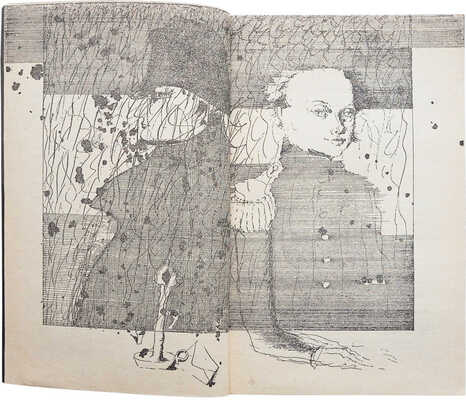 [Окуджава Б., автограф]. Окуджава Б. Свидание с Бонапартом. Роман / [Худ. Ю. Ващенко]. М.: Советский писатель, 1985.